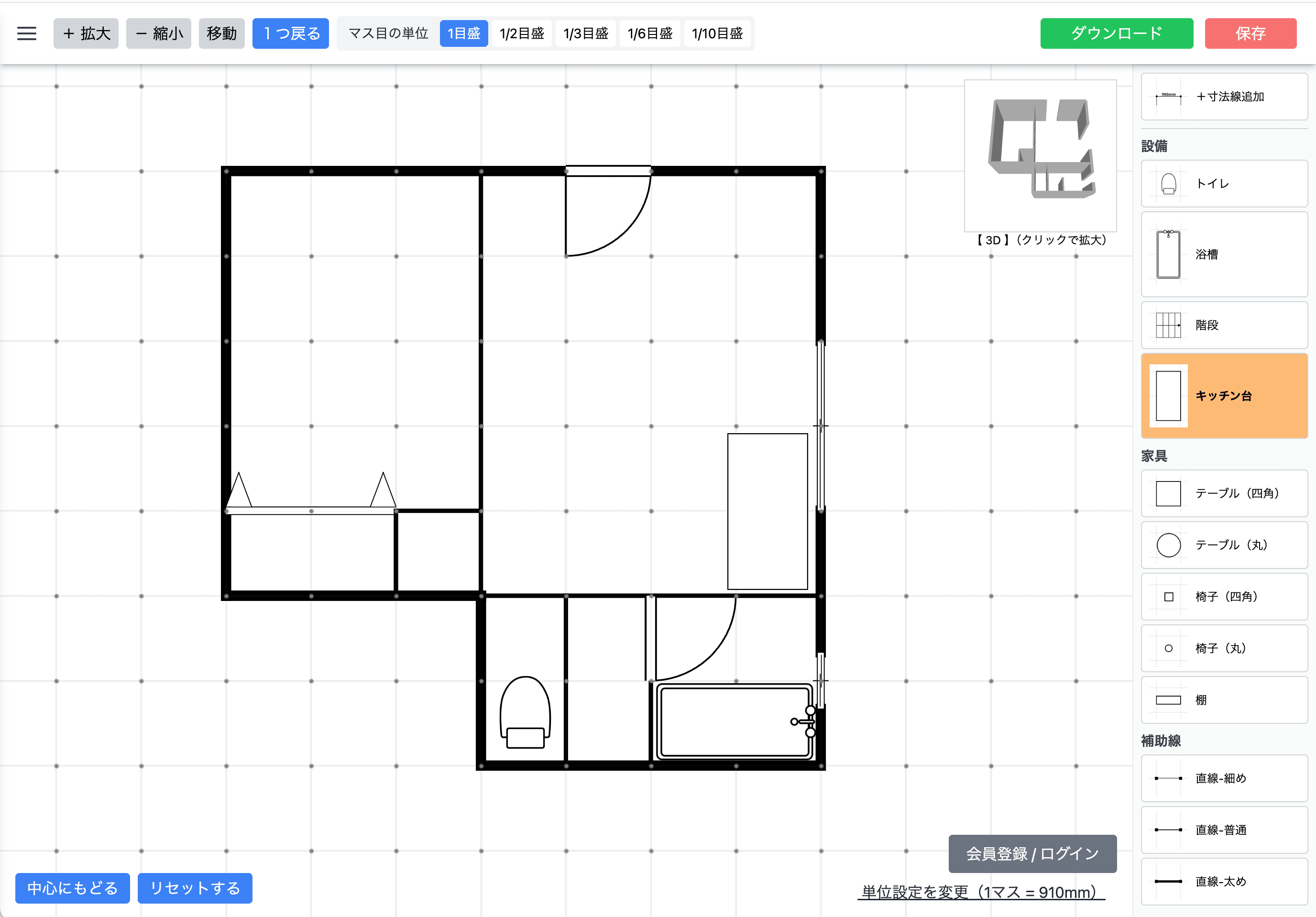 間取り図作成ツールの使用例